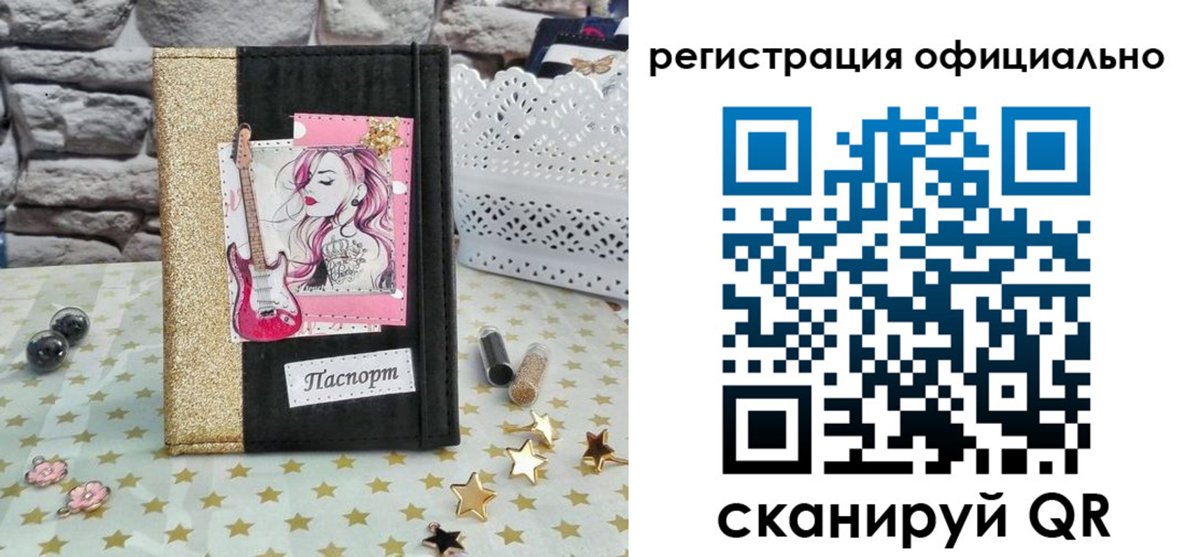 прописка в квартире в Канске